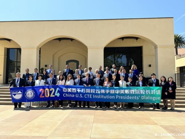 0. 首图-门口横幅拍照(1).jpg