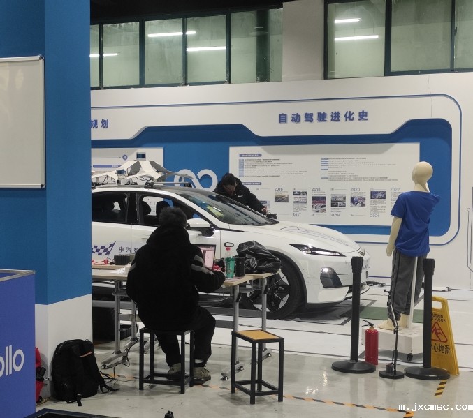 百度智能网联人才培养基地